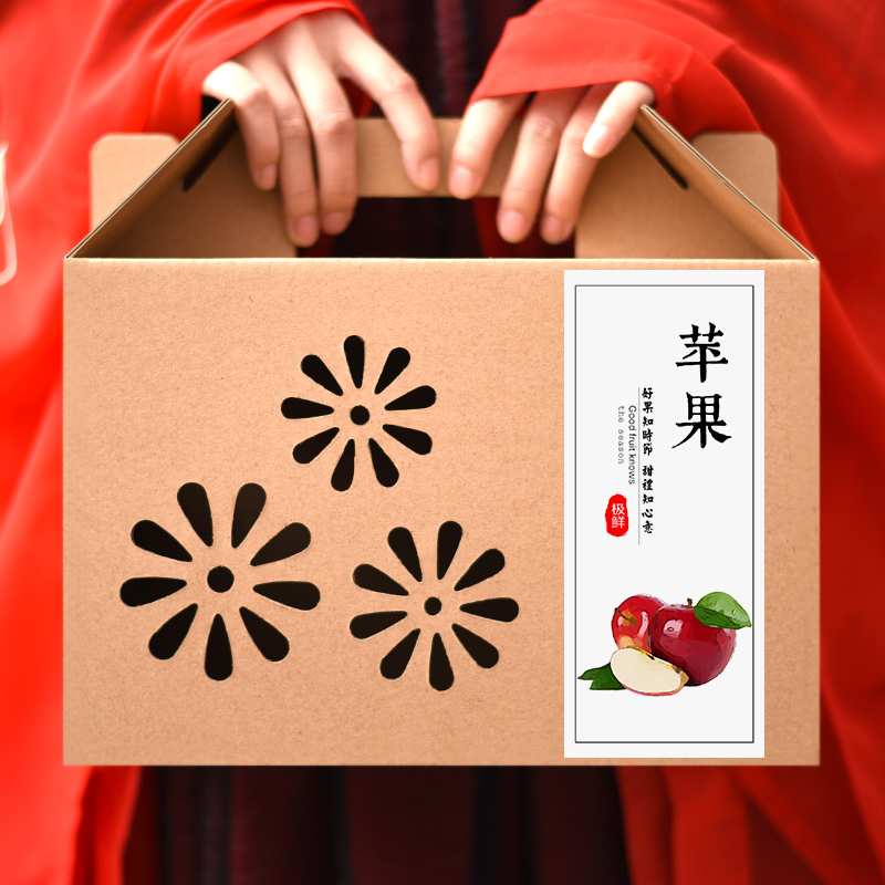 通用10个装苹果包装盒水果礼品盒批发定制高档牛皮纸礼品盒