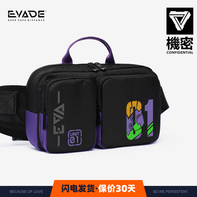 Yoaisa胸包男潮牌休闲单肩包青少年男斜挎包多功能小包设计感小众