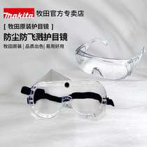 Japan Shepherd Goggles Labour Protection Anti Splash Protection Glasses White Transparent Motorcycle Women Riding Windproof Sand