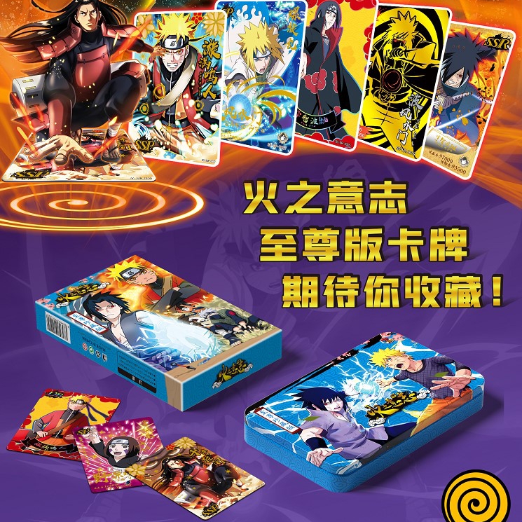 恐龙火影忍者卡片第六第九弹佐鸣人ssp收藏卡牌动漫挂件
