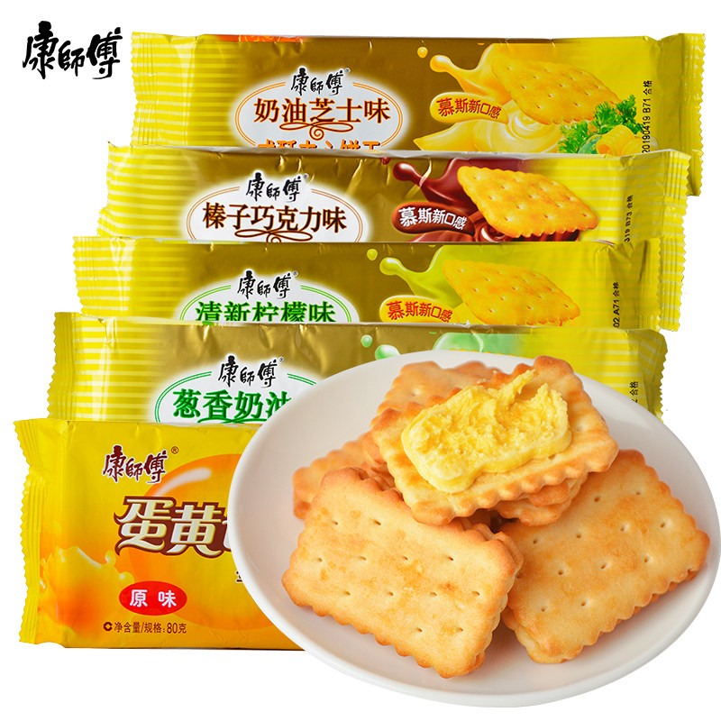 饼干康师傅咸酥甜酥夹心80g苏打多口口味办公夹心饼干