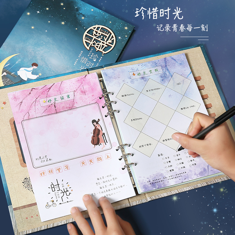 留言毕业同学录宇航员小学纪念册炫酷星河幼儿园册男同学录