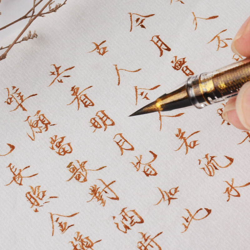 毛笔小楷学生可加秀丽套装初学细尖笔式明钢毛笔