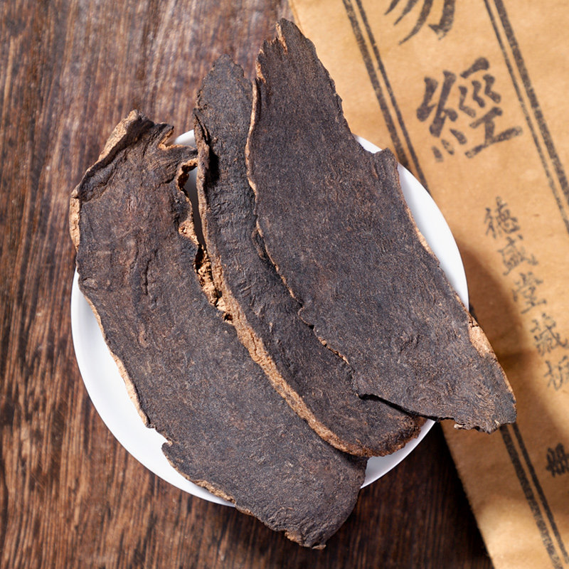 玄参中药材500g正品散装玄参片元参中药野生特级其他药食同源食品