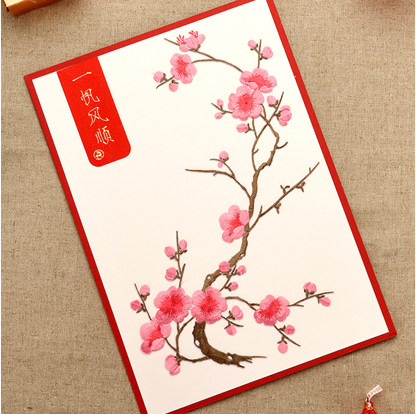 贺卡原创节日新年大贺a4刺绣梅花元旦圣诞节贺卡