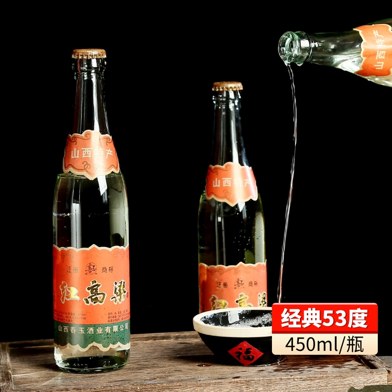 53度山西春玉红高粱酒2006年纯粮食老酒清香陈酒20年份450ml12瓶