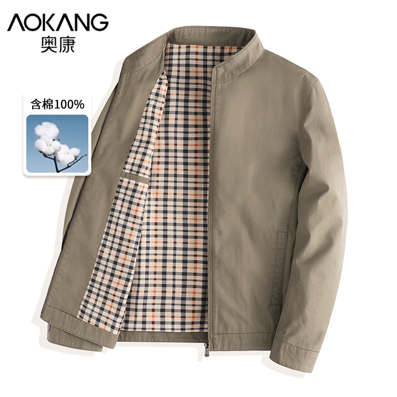 奥康男士春季立领夹克100%纯棉面料2022春秋新款中老年爸爸装外套