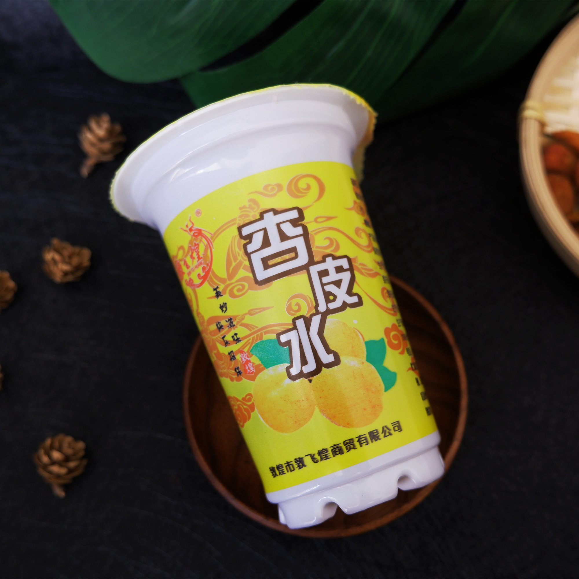 敦煌中国大陆水敦飞煌牌杏皮茶茶包李广甘肃果味