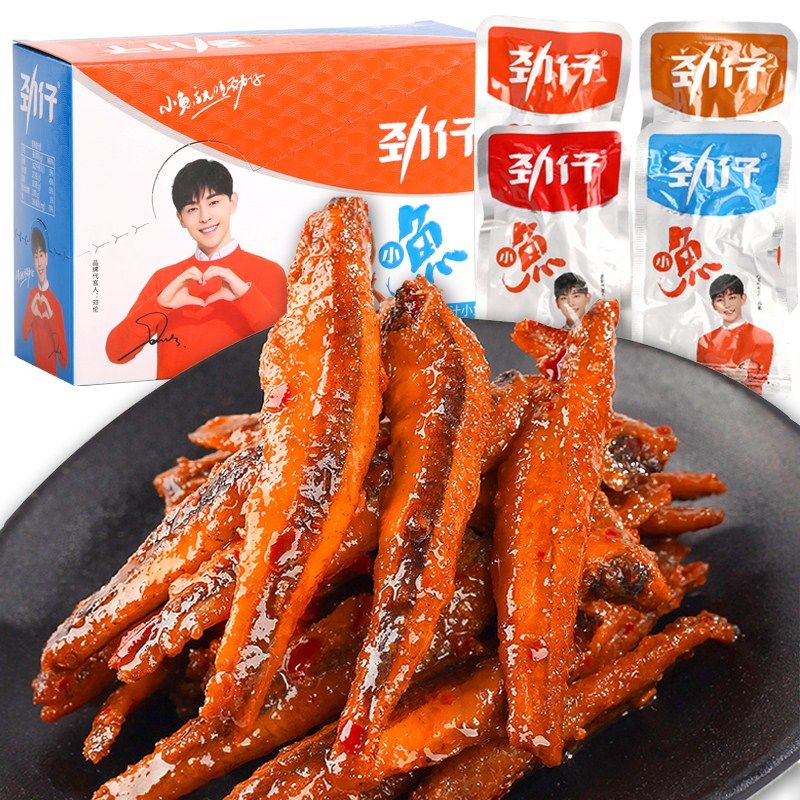 劲仔小鱼仔20包香辣小鱼干湖南特产糖醋零食小包装整箱盒休闲食品
