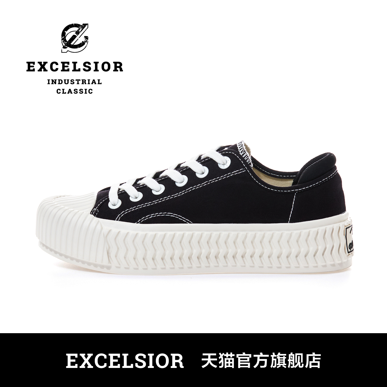 【excelsior】春夏季低帮饼干鞋