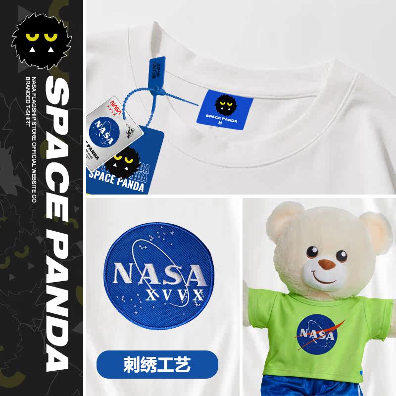 太空熊猫联名nasa旗舰店官网夏季小熊短袖恤男t恤