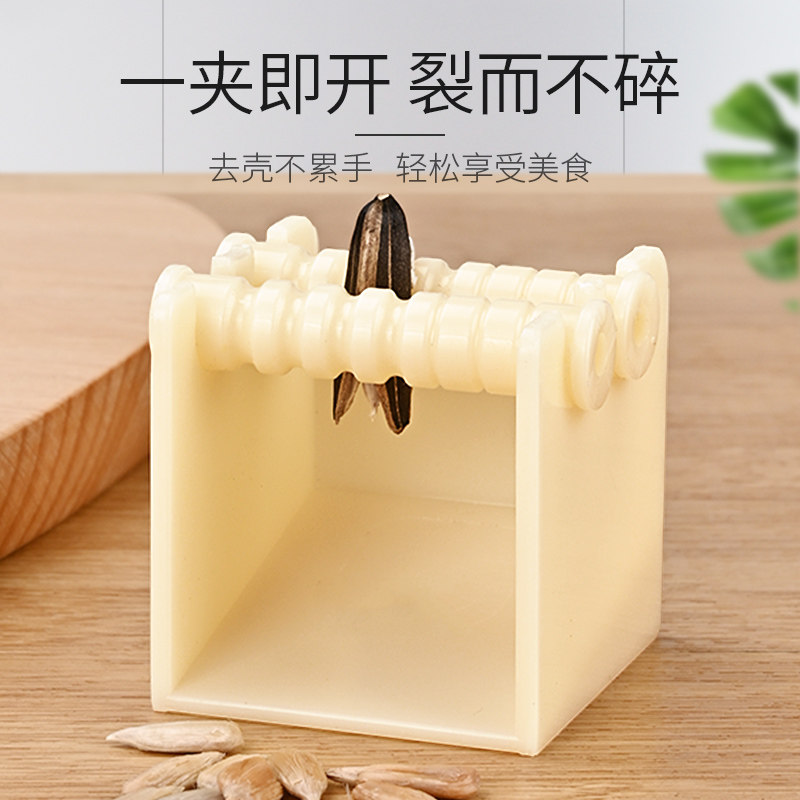 瓜子神器懒人剥壳机家用迷你小型全自动瓜子机剥皮剥壳