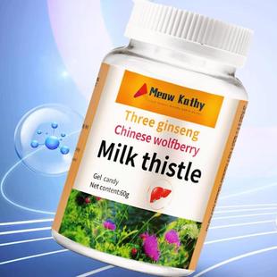 MeowKathy Three ginseng wolfberry milk thistle三参枸杞水飞蓟