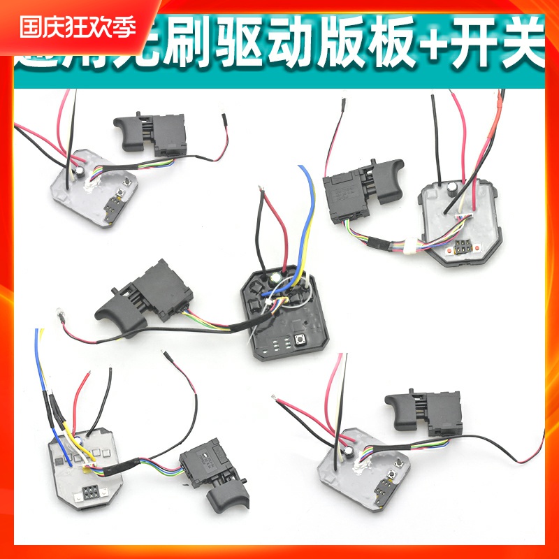 大艺龙韵芝浦美凯龙湘利电动冲击扳手无刷驱动冲击扳手