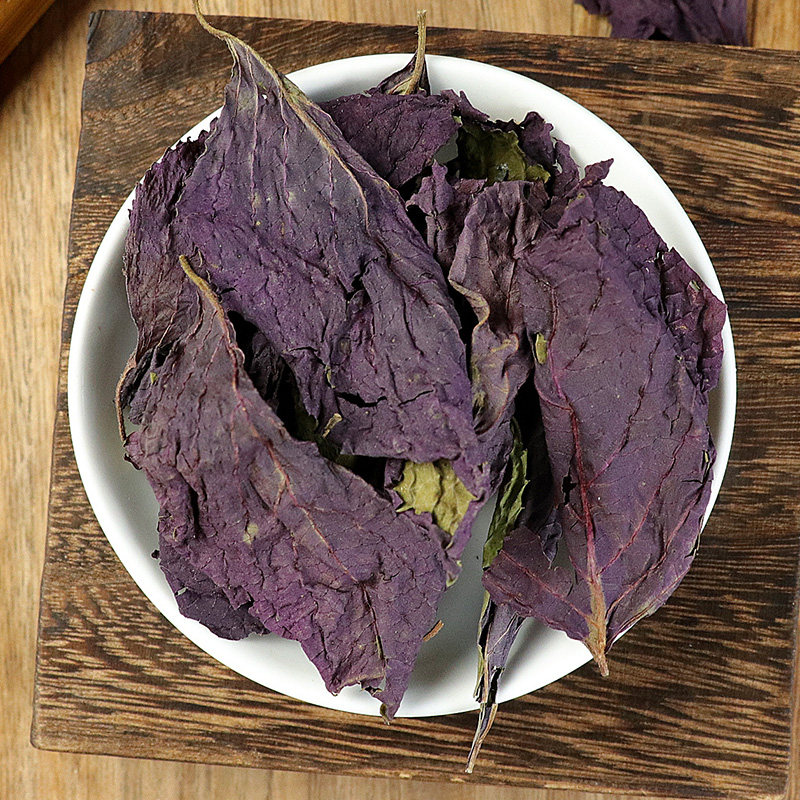 紫苏叶中药材250g泡水野生干泡泡茶泡脚小叶磨粉其他药食同源食品