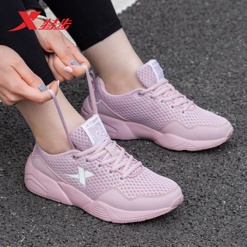 特步女鞋春秋秋季网鞋透气网面轻便跑步女士跑步鞋