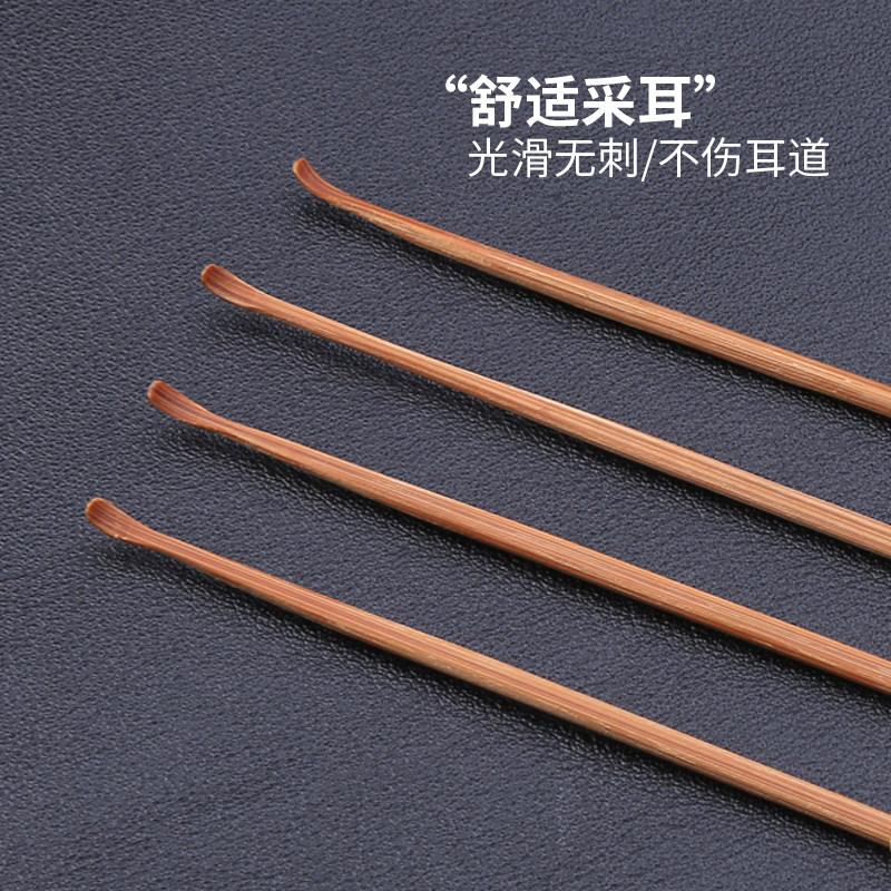 专业竹制竹耳勺采耳技师工具套装精细煤竹头木柄耳勺