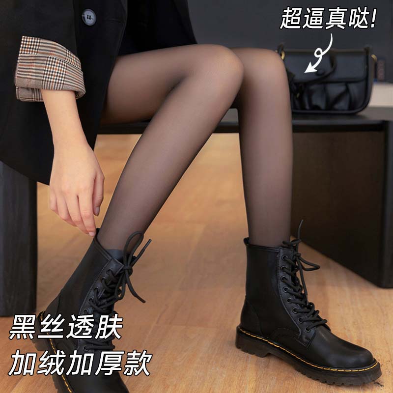 黑丝袜女光腿神器春秋冬双层加绒加厚黑色假透肉连裤袜外穿打底裤