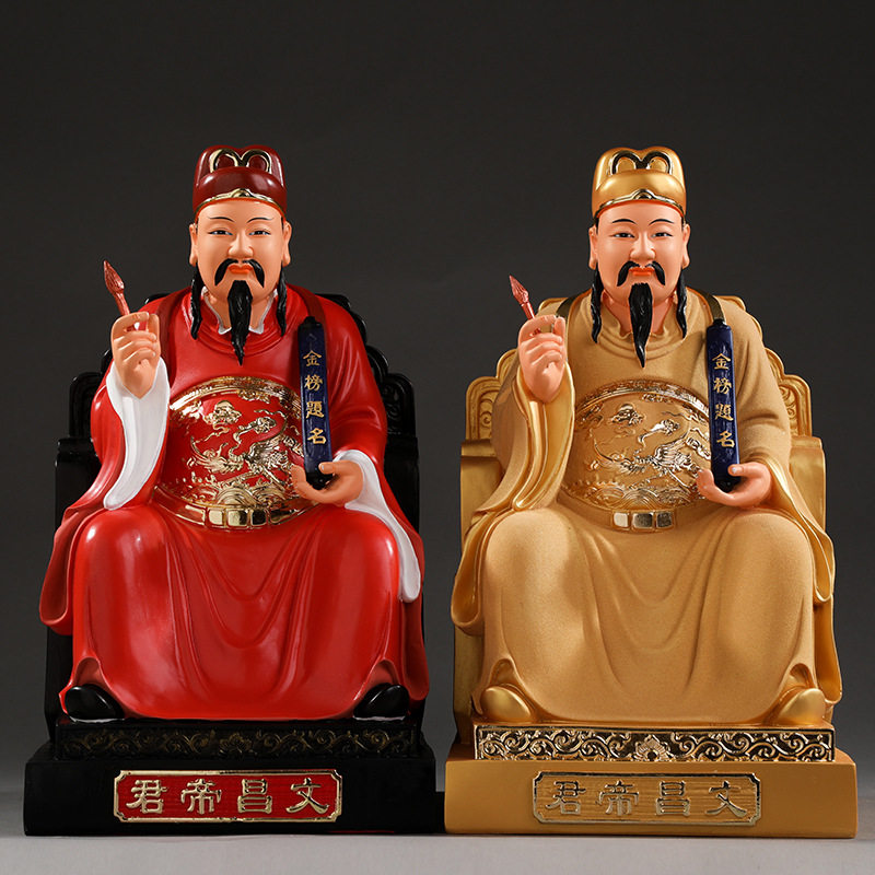抖音新款开光文昌帝君神像 文曲星君金榜题名助学习 家用供奉摆件