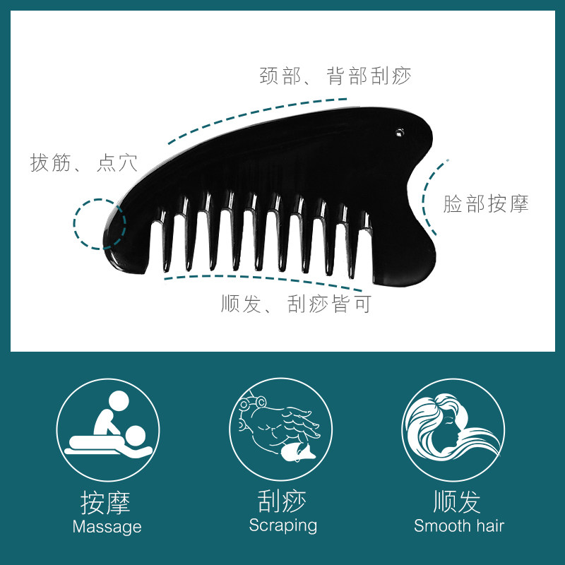 天然正品精品角梳牦牛牛角梳板刮痧梳子按摩梳子