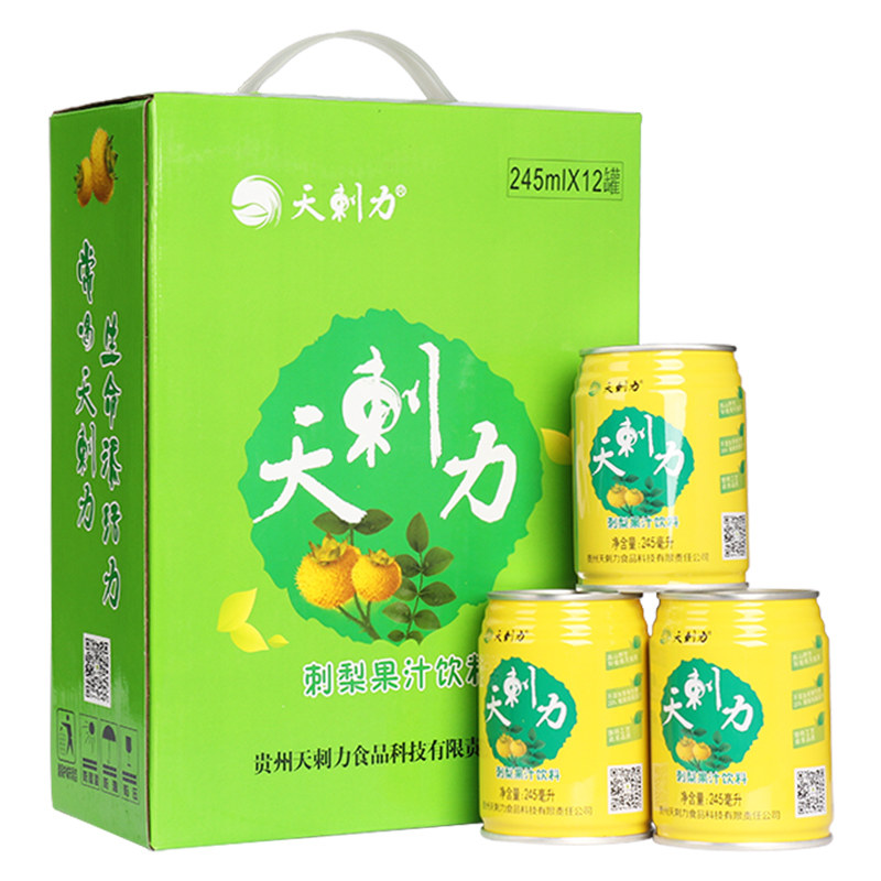 原汁整箱12瓶刺梨汁天刺力饮料贵州特产维c鲜榨刺梨果味果汁灌装