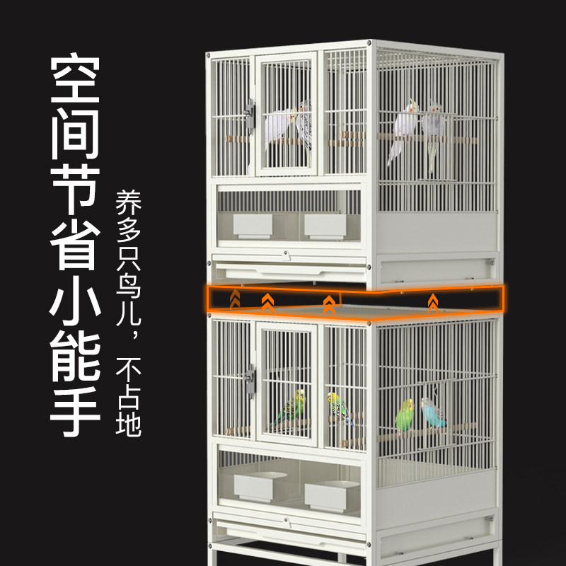 玄凤鹦鹉专用笼大尺寸空间上下二三多层六宫格宠物鸡