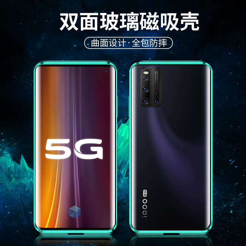 vivoiqoo3vovi男女vivoiq003全包iq003磁吸viviiqoo边框金属手机保护