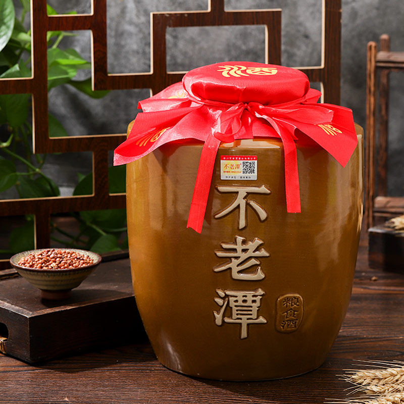 不老52度好酒高端收藏藏酒粮食固态白酒大坛国产白酒