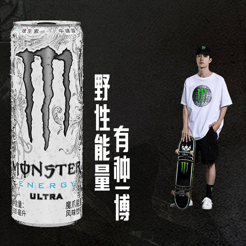 可口可乐白魔爪330ml*24罐无糖功能饮料能量型维生素饮品多省包邮