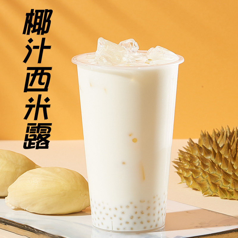 馥苏西米木薯小丸子500g整箱 快煮小白西米露奶茶店专用 泰国进口