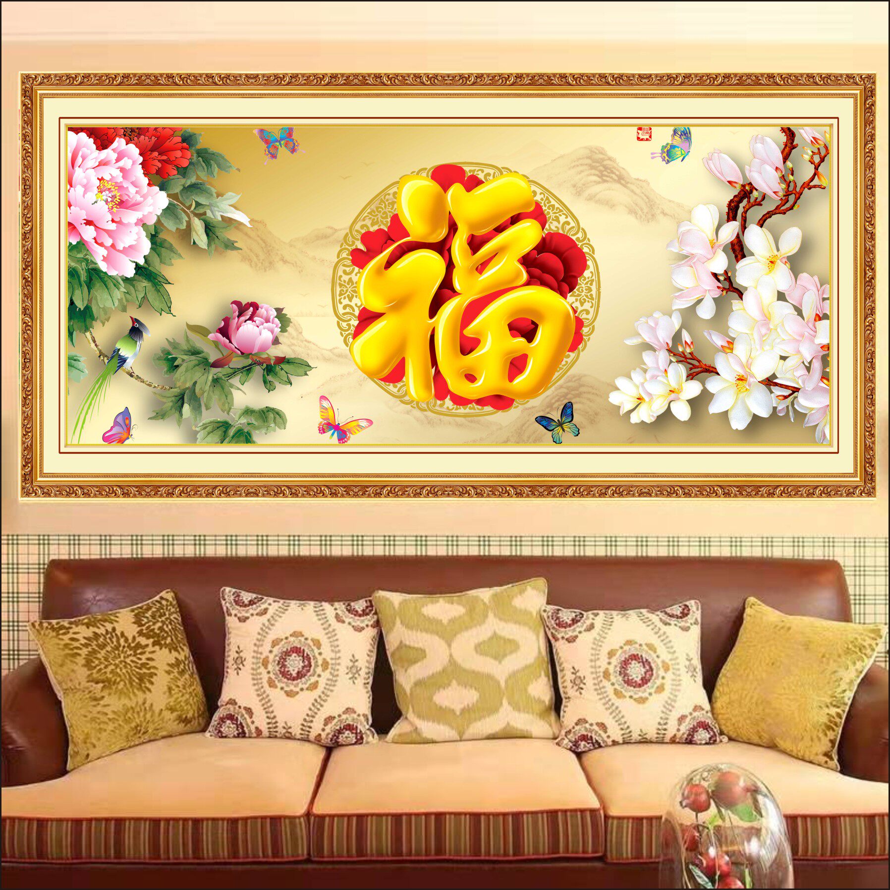 壁画福字贴纸新年贴画墙贴防水房间沙发背景墙墙贴