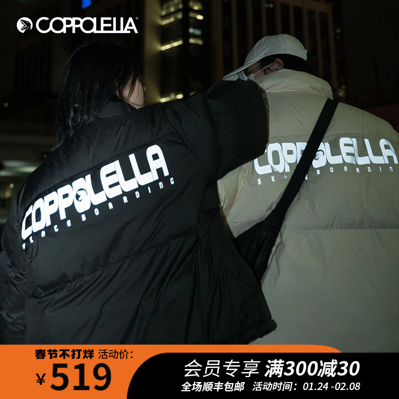 COPPOLELLA小恐龙潮牌3M反光羽绒服男女款保暖多色面包服秋冬外套