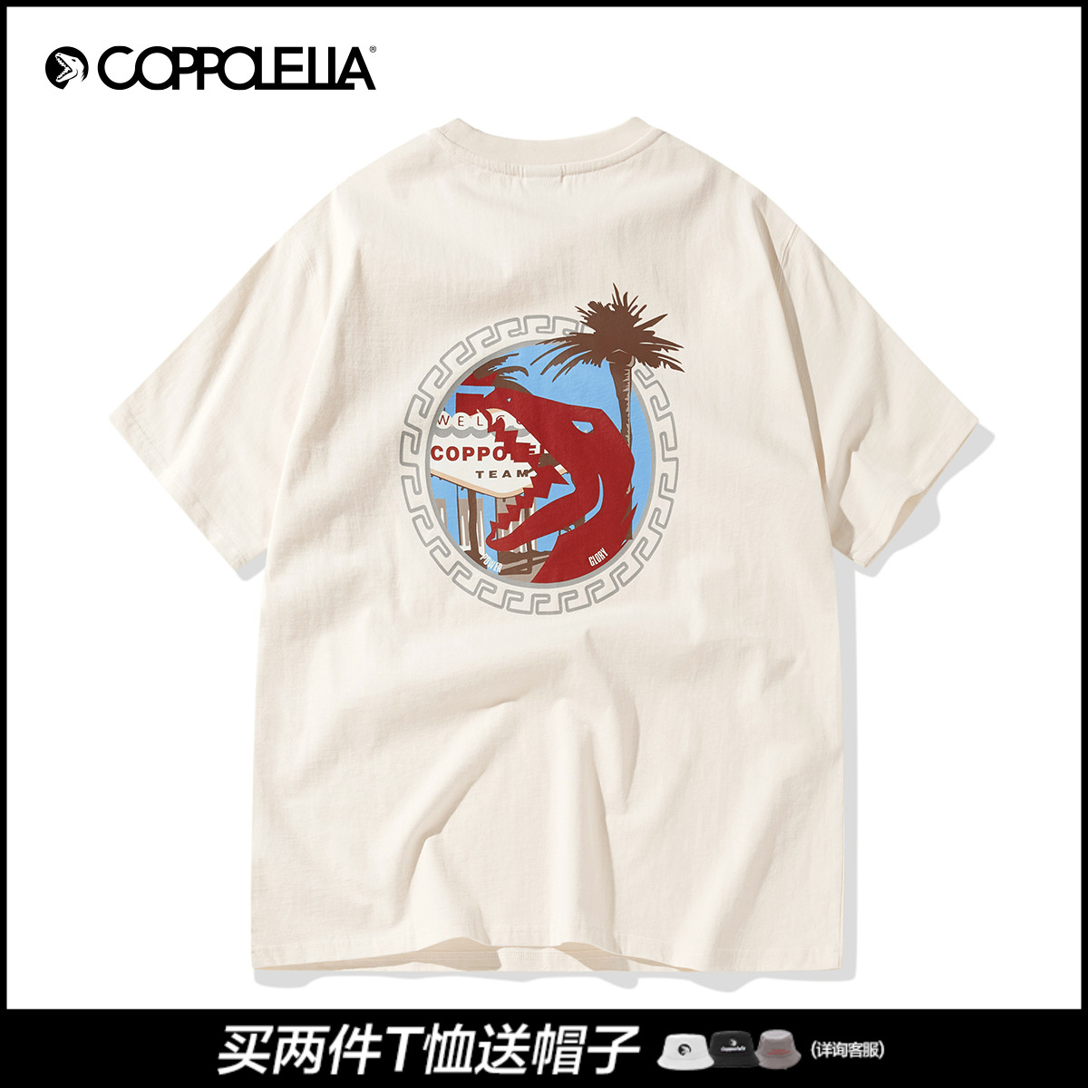 COPPOLELLA小恐龙潮牌夏季新款三色沙滩短袖t恤男宽松美式街头t恤