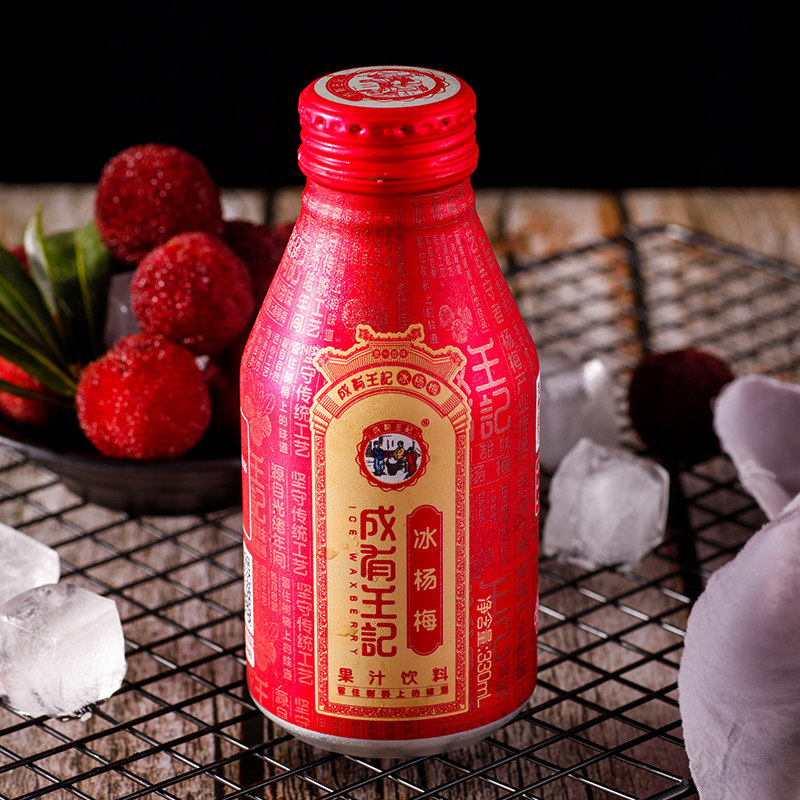 贵州成有王记冰杨梅汁380ml*4瓶装(热品库)