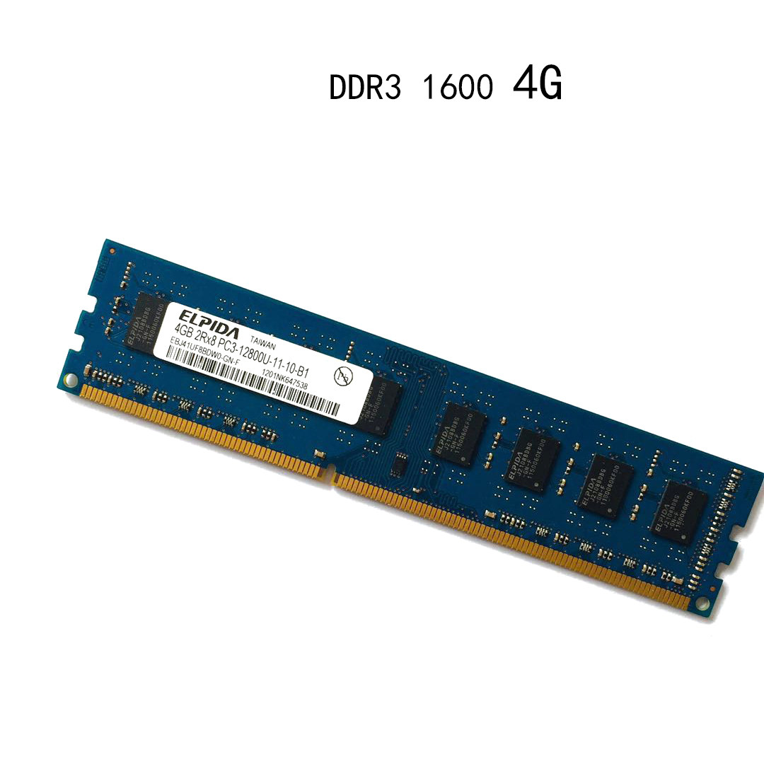 尔必达ddr316004g台式机内存条2rx8pc312800u2g电脑内存