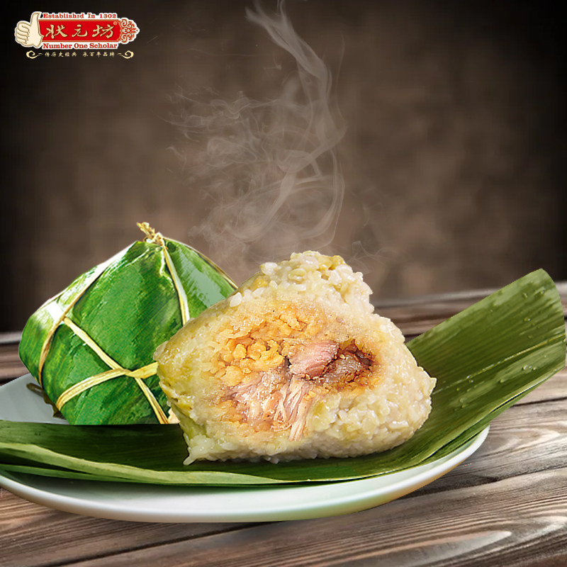 粽子状元糕粽广东肇庆裹蒸礼盒嘉兴手工新鲜粽子