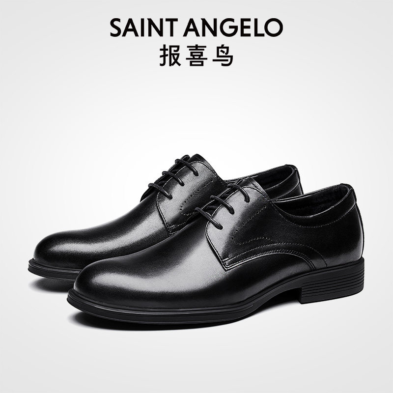 报喜鸟皮鞋夏季商务务正新款透气男鞋真皮圆头正装皮鞋