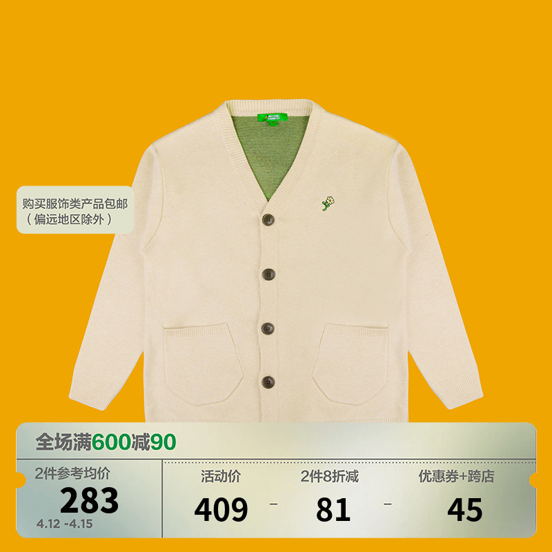 MELTING SADNESS（MTSS） 小花图案刺绣提花毛衣宽松针织开衫