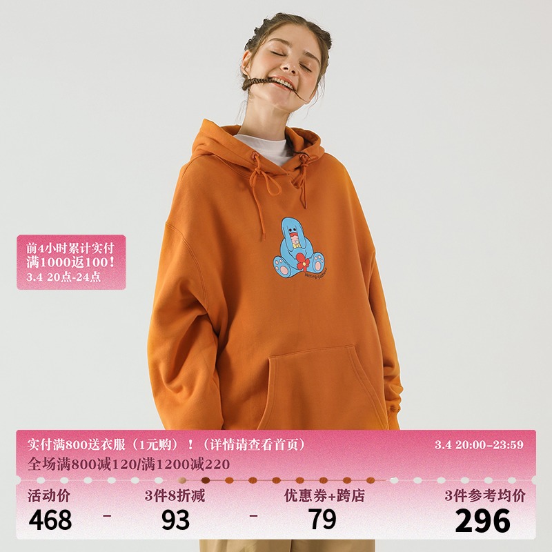 MELTING SADNESS(MTSS)  KARORO印花连帽卫衣