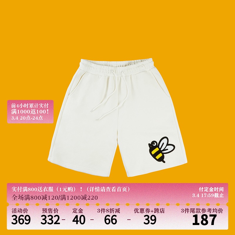 【定金商品】MELTING SADNESS(MTSS) 小蜜蜂毛巾绣针织短裤