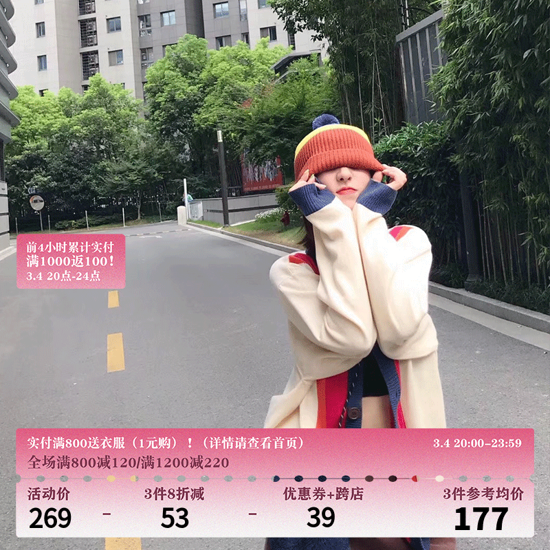 MELTING SADNESS（MTSS）小花刺绣条纹毛衣针织开衫