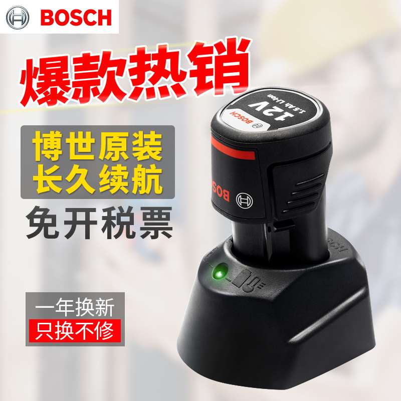 电池12v充电器10.8vtsr1080-2-ligsr博士手电钻锂电池充电电钻