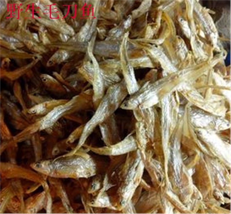 鱼毛微山湖淡水鱼刨花刀鱼凤尾鱼干巴草鱼小干500克鱼干