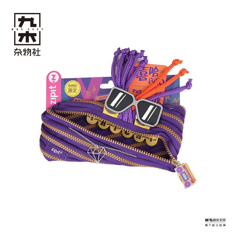九木杂物社限定zipit琛诺怪兽拉链袋小丑笔袋收纳化妆包儿童礼物 - 九