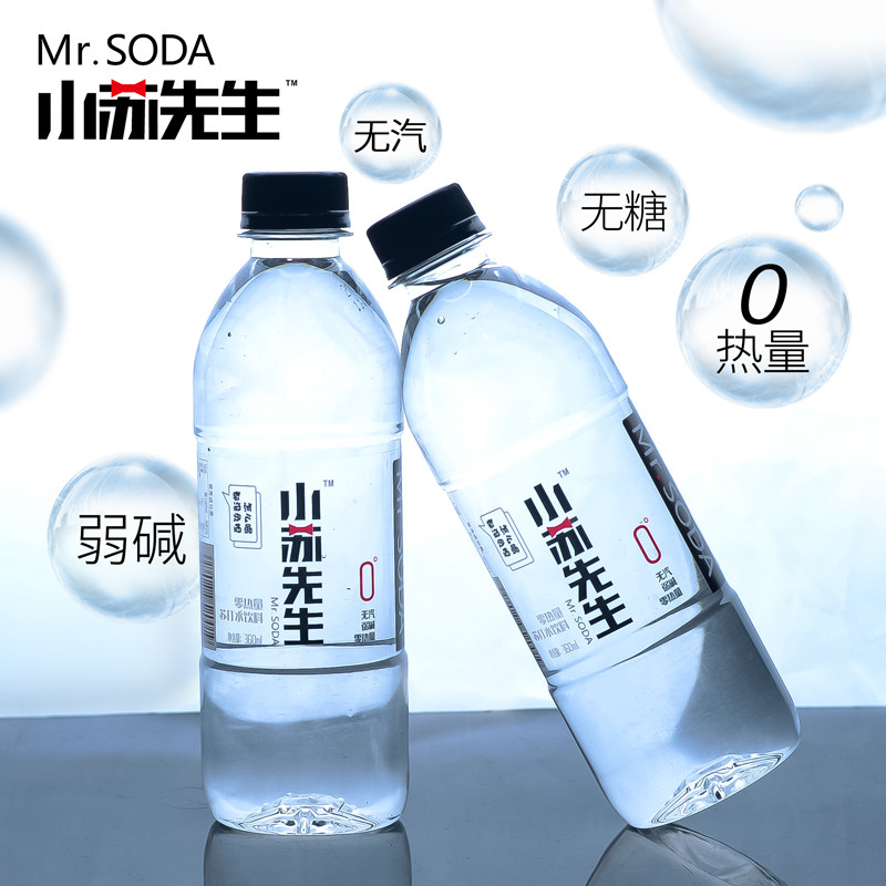 小苏苏先生白桃苏打水脂肪热量无糖饮料弱碱性饮用水饮用水