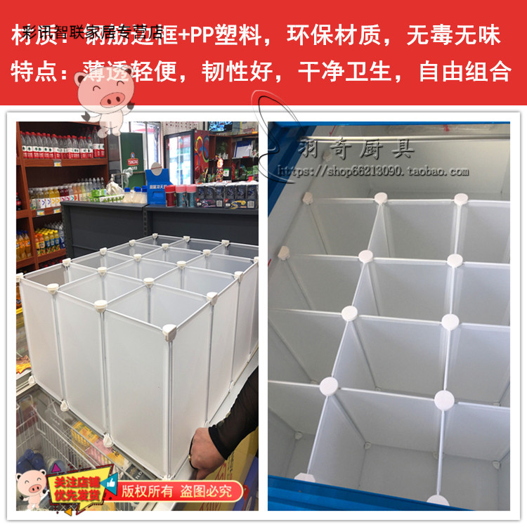冰柜内置置物架收纳分隔通用冷柜冷藏展示柜架子整理架