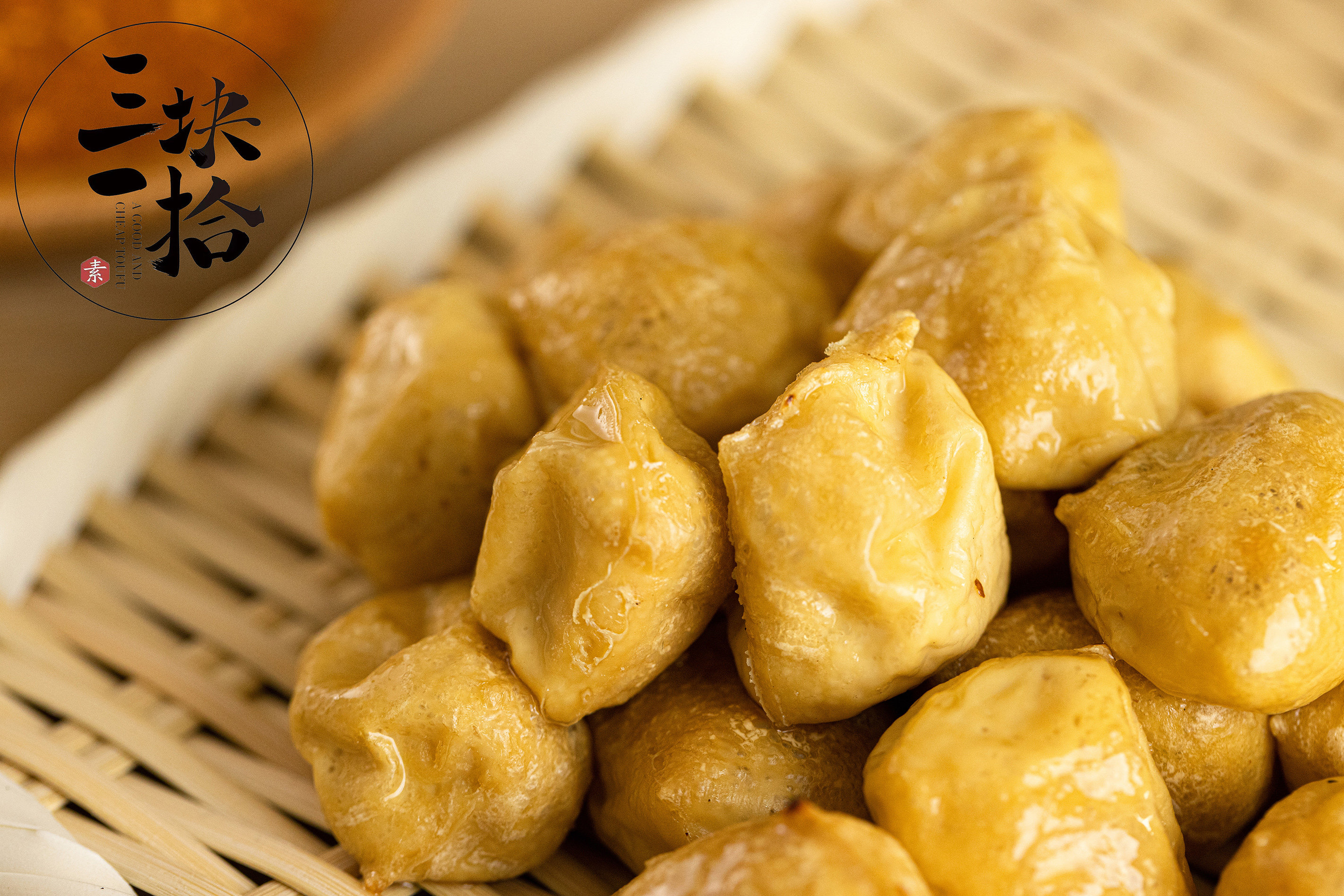 豆腐石屏臭豆腐灌浆爆浆包浆特产云南三块2kg臭豆腐