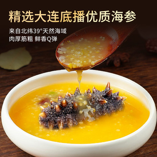 张奶奶金汤海参小米粥加热即食速食高汤滋补礼盒家宴适用送礼