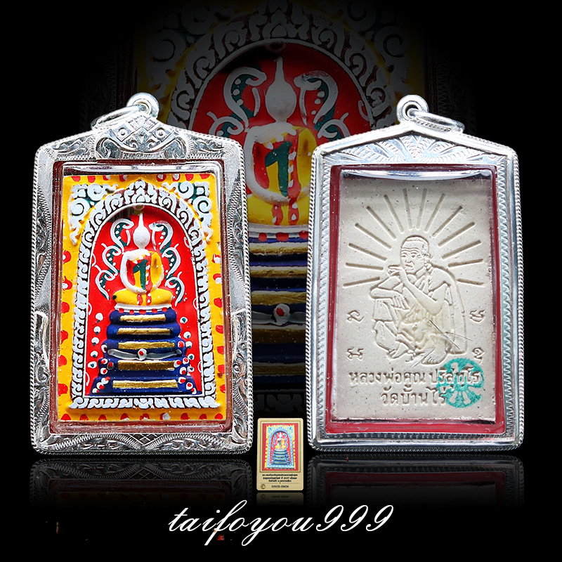 泰佛佑泰泰国佛牌龙婆坤2537彩泥五金崇迪银壳项链