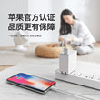 Ifory MFI Certified Data Cable Supports IPhone 11pro / XS / 7 / 8 Fast Charging Apple 13 / 12 Universal Ifory MFI Certified Data Cable Supports IPhone 11pro / XS / 7 / 8 Fast Charging Apple 13 / 12 Universal